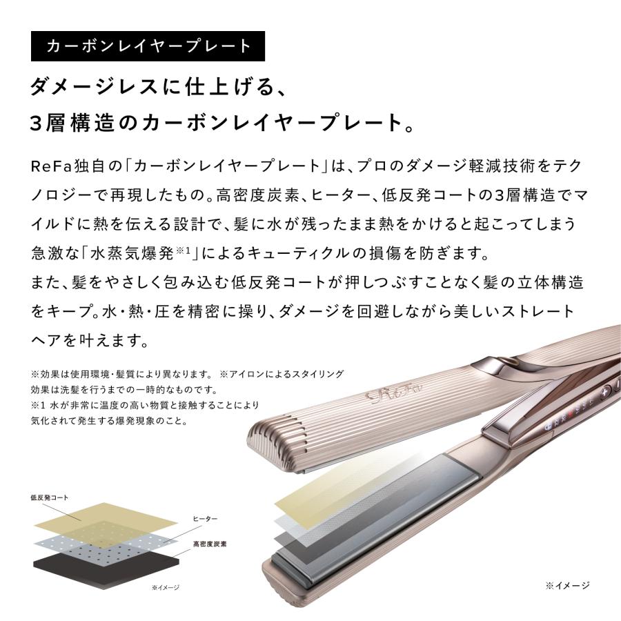 ReFa（リファ） リファストレートアイロン プロ+ 延長保証書 セット