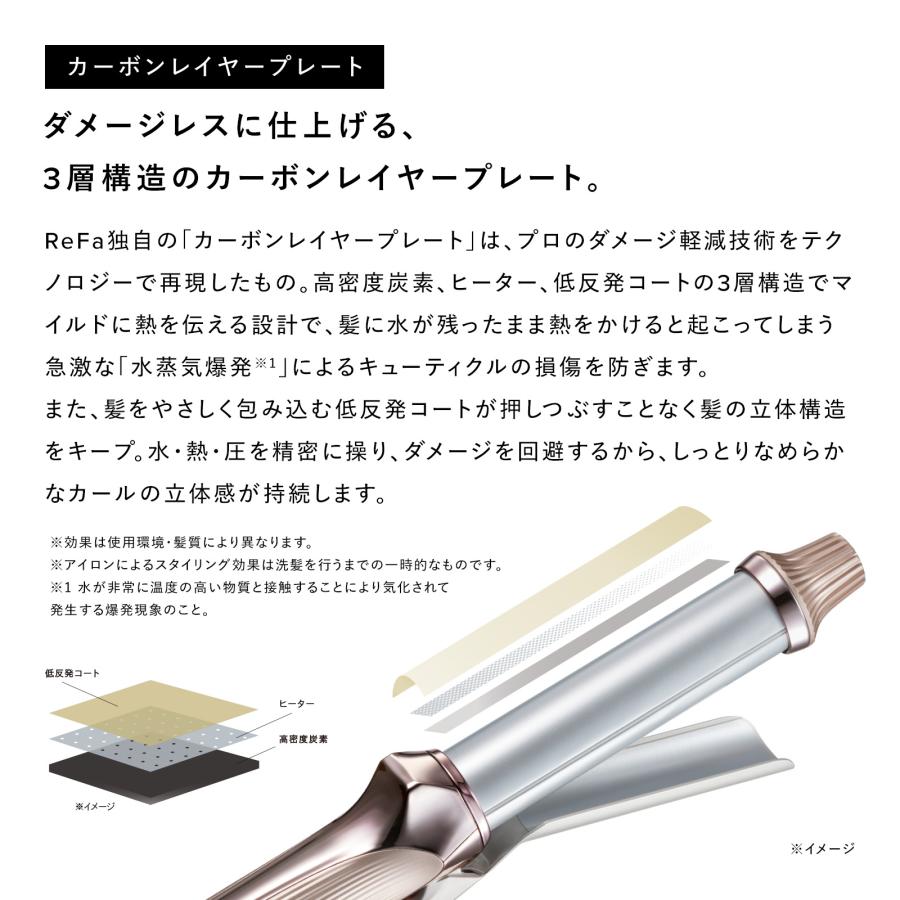 ReFa（リファ） リファカールアイロン プロ+ 延長保証書 セット