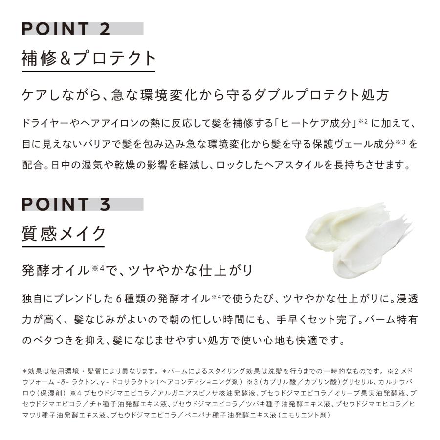 ReFa（リファ） ○ReFa 新発売 ヘアバーム○ リファロックバーム