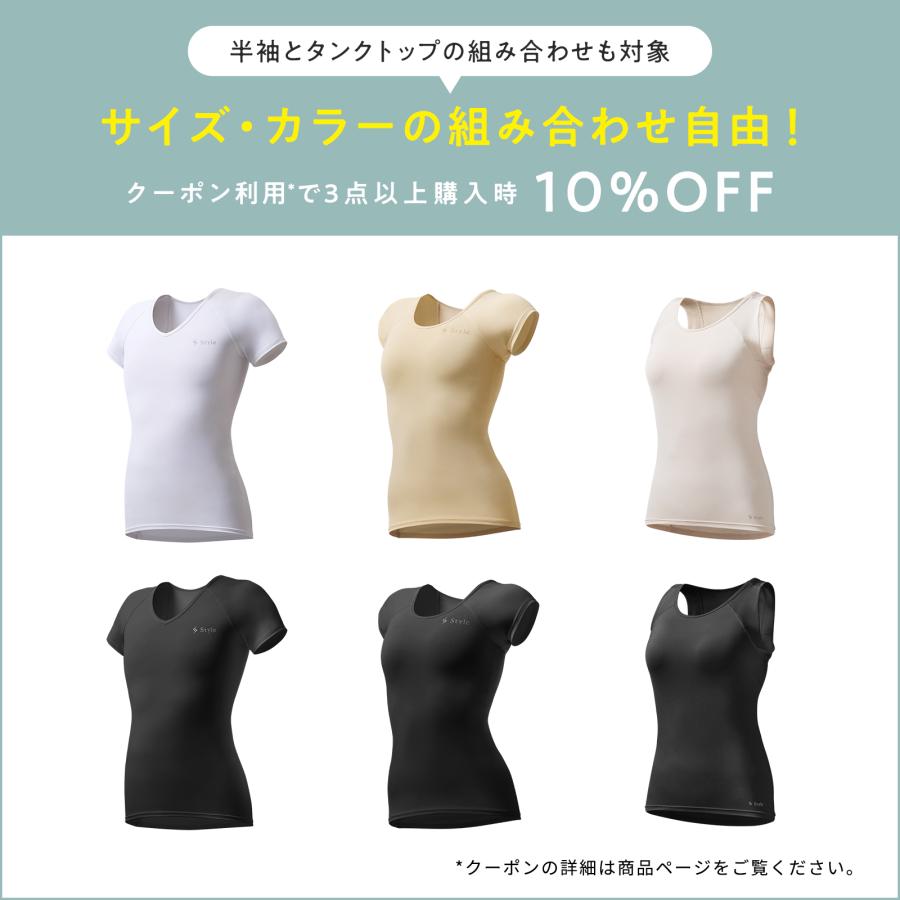 Style（スタイル） ○3点以上購入で10%OFFクーポン○ 着るだけで首・肩