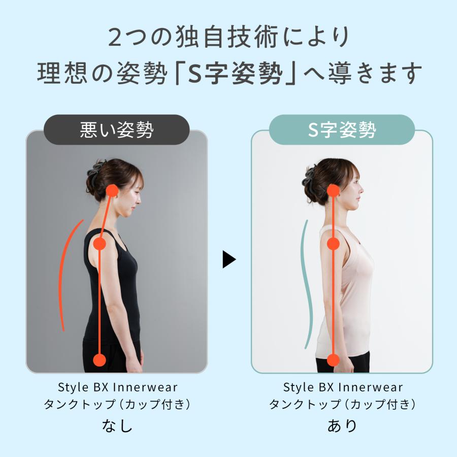 Style（スタイル） ○3点以上購入で10%OFFクーポン○ 着るだけで首・肩