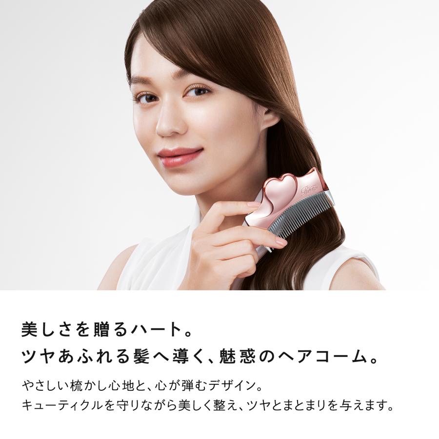 ReFa（リファ） ○ 新コーム ○ リファアイラウィズ くし コーム ツヤ