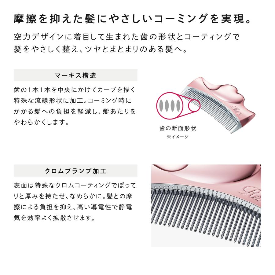 ReFa（リファ） ○ 新コーム ○ リファアイラウィズ くし コーム ツヤ
