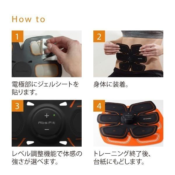 シックスパッド ツインボディ2セット SIXPAD シックスパット EMS 筋肉 
