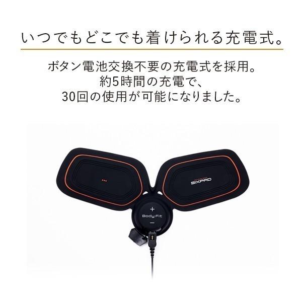 SIXPAD シックスパッド アブズ2&ツインボディセット2
