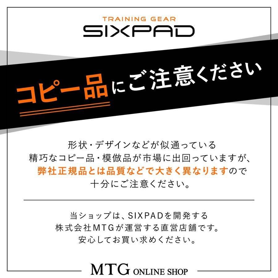 EMS 充電式 シックスパッド ボディフィット2 SIXPAD Body Fit2