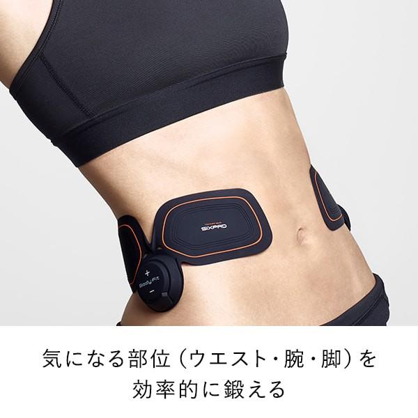 EMS 充電式 シックスパッド ボディフィット2 SIXPAD Body Fit2