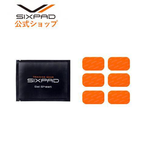 シックスパッド アブズフィット2 高電導 ジェルシート SIXPAD シックスパック お洒落 シックスパット MTG 人気商品 専用 純正品