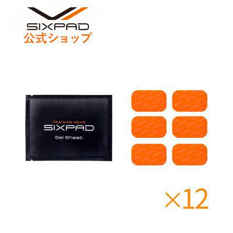 シックスパッド アブズフィット2 最大81％オフ！ 高電導ジェルシート×12個セット 78%OFF SIXPAD MTG 専用 シックスパック 純正品
