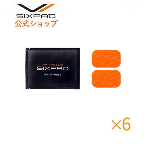 SIXPAD（シックスパッド） アームベルト高電導ジェルシート×6個セット