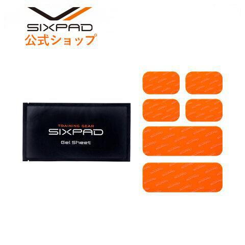 贈答品 シックスパッド アブズベルト高電導ジェルシート SIXPAD 品質保証 sixpad シックスパック MTG シックスパット
