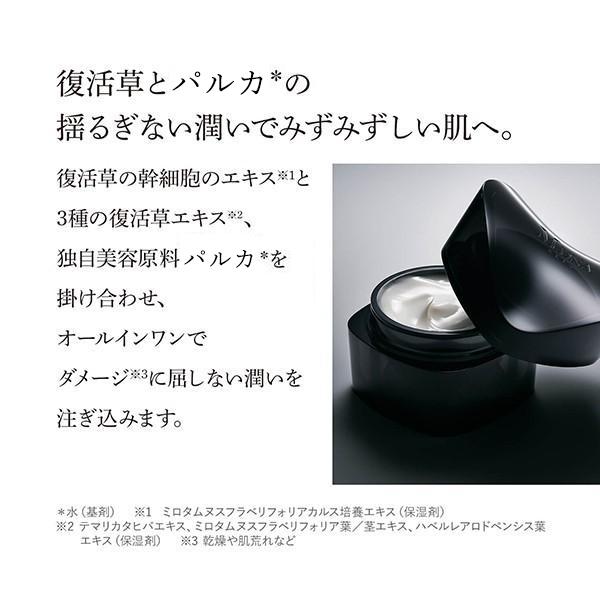 ReFa MDNA SKIN オールインワンクリーム ザ リインベンション ReFa MDNA SKIN オールインワンクリーム ザ リインベンション