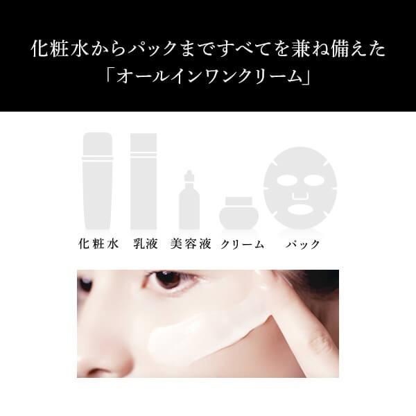 ReFa MDNA SKIN オールインワンクリーム ザ リインベンション ReFa MDNA SKIN オールインワンクリーム ザ リインベンション