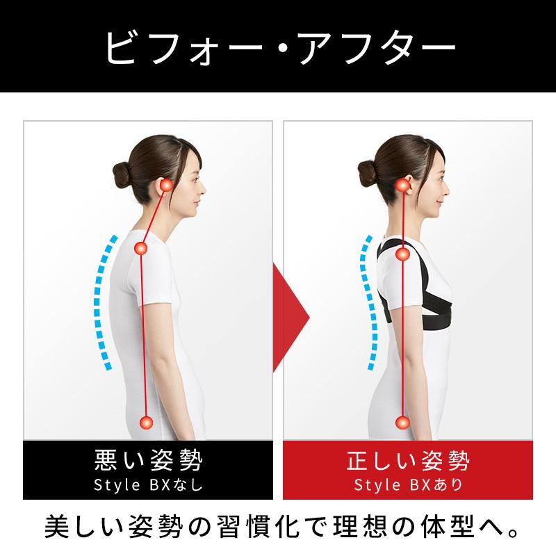 【期間限定10%OFF】父の日のギフトに スタイルビーエックス 姿勢 背筋 補正 ベルト グッズ 男女兼用 オフィス 在宅 長友 体幹  Style  BX P10 NW YM1｜mtgec｜09