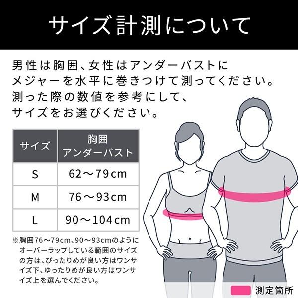 【ポイント10倍！】 スタイルビーエックス 姿勢 背筋 補正 ベルト グッズ 男女兼用 オフィス 在宅 長友 体幹  Style  BX P10 NW YM1｜mtgec｜14