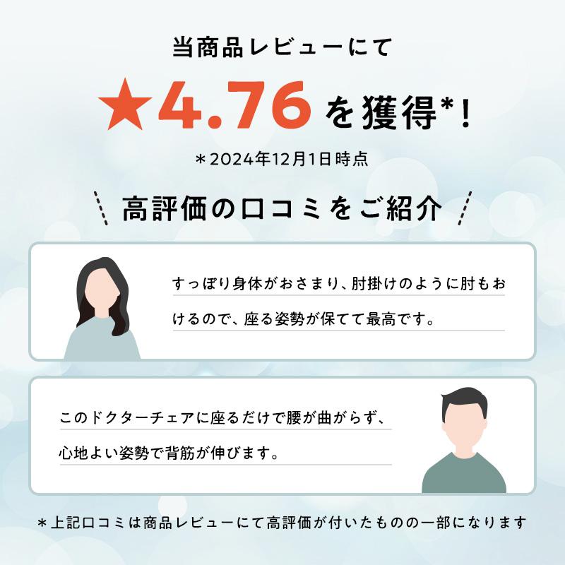Style ○ポイント10倍!○ スタイル ドクターチェア プラス Dr Style ○ポイント10倍!○ スタイル ドクターチェア プラス Dr