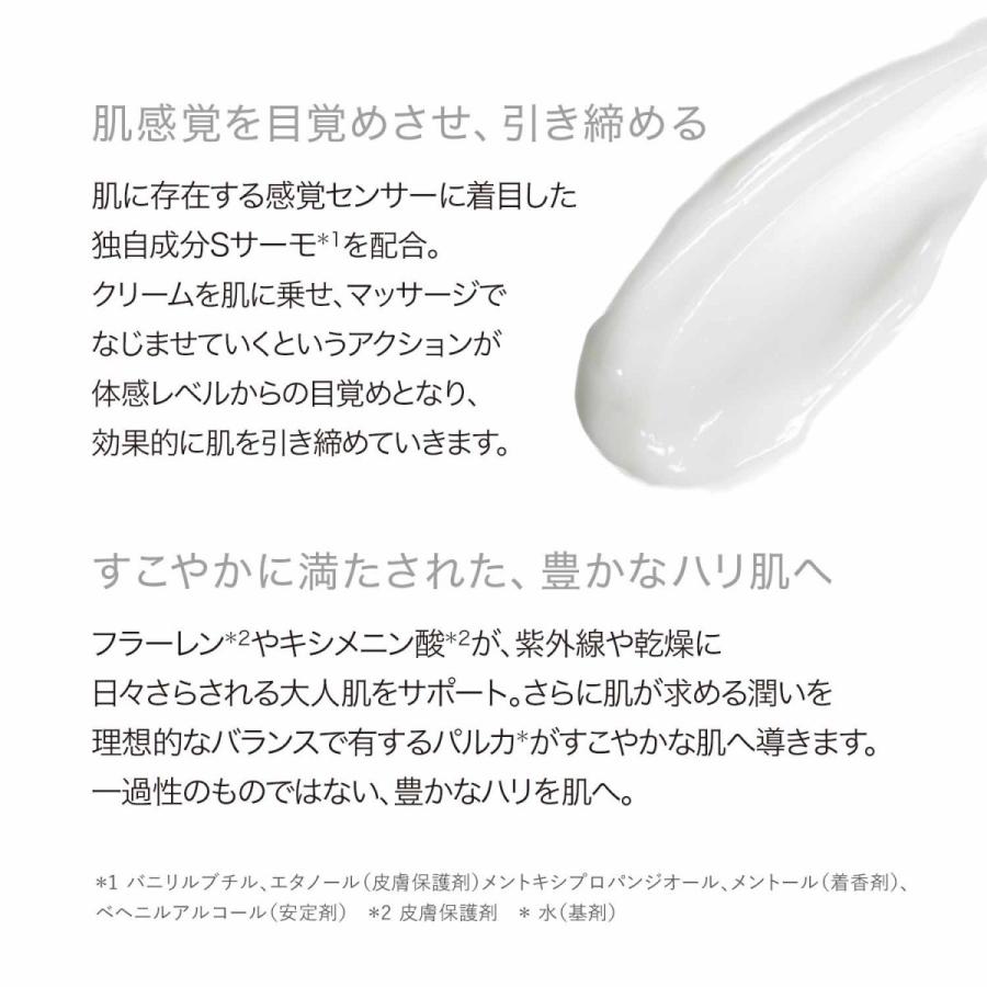 MDNA SKIN ザ ファーミングクリーム 30g THE FIRMING CREAM クリーム