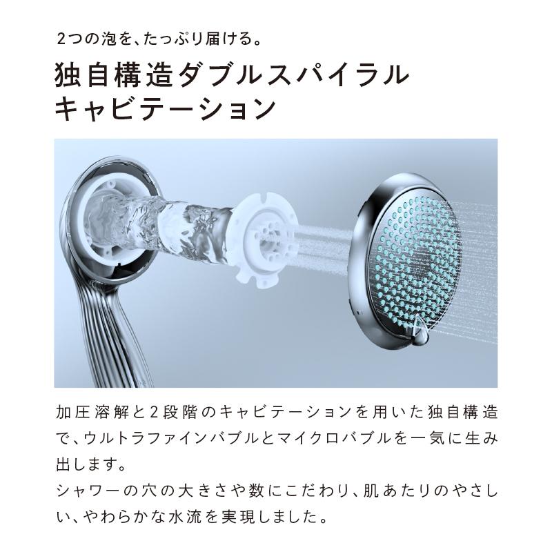 リファファインバブル ワン ReFa FINEBUBBLE ONE 節水 保湿 ウルトラ