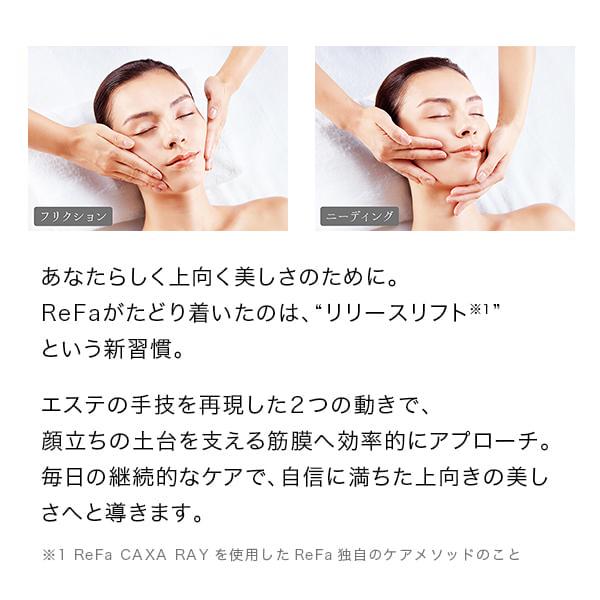 ReFa ○公式ストア○ リファカッサレイ 公式 美顔器 かっさ ReFa ○公式ストア○ リファカッサレイ 公式 美顔器 かっさ
