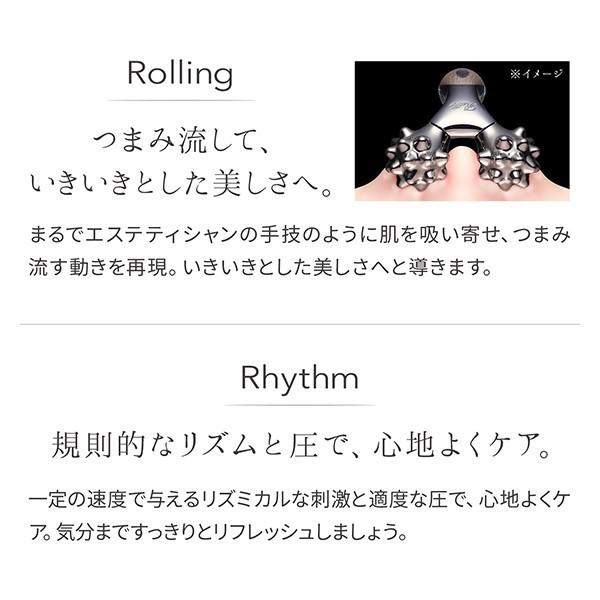 リファリズム ReFa RHYTHM メーカー公式店 MTG 美容ローラー 美顔