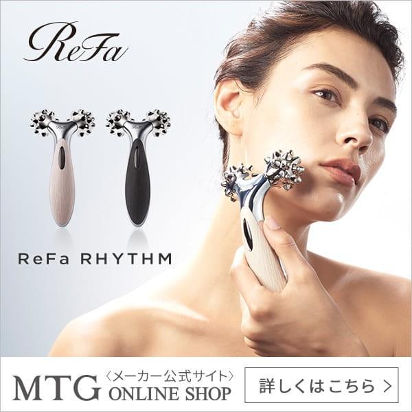 リファリズム ReFa RHYTHM メーカー公式店 MTG 美容ローラー 美顔ローラー 防水 表情筋 顔コリ ツボ PPM