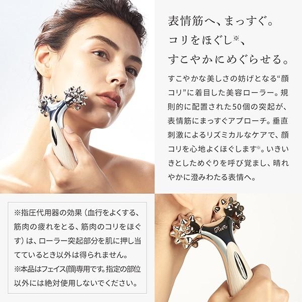 リファリズム ReFa RHYTHM メーカー公式店 MTG 美容ローラー 美顔