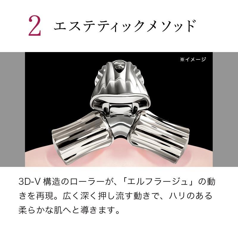 美容家電 リファモーションプロ ReFa MOTION PRO 美顔器 美顔ローラー