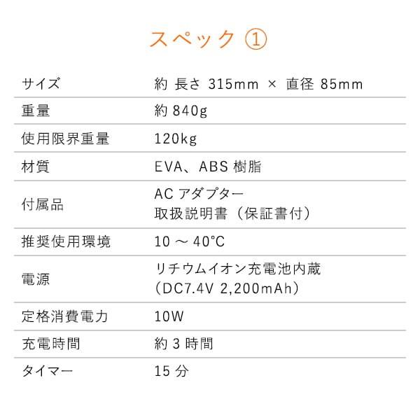 シックスパッド パワーローラーエス SIXPAD 全身 背中 腕 シックスパッド パワーローラーエス SIXPAD 全身 背中 腕