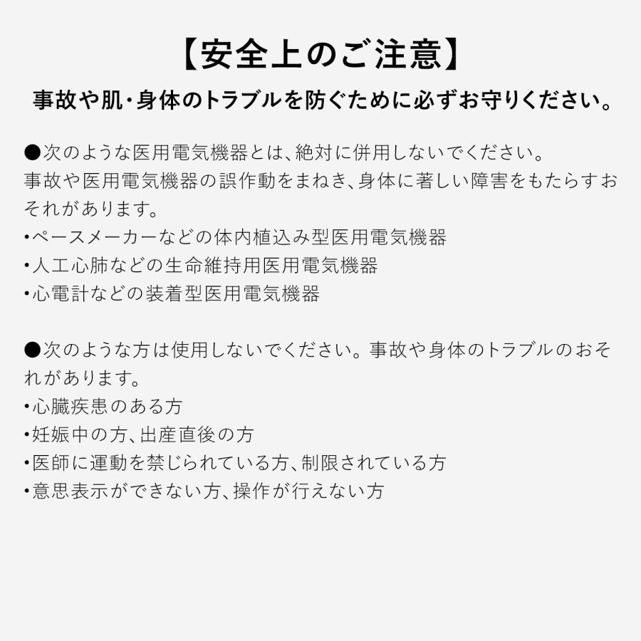 シックスパッド パワーローラーエス SIXPAD 全身 背中 腕 ふくらはぎ
