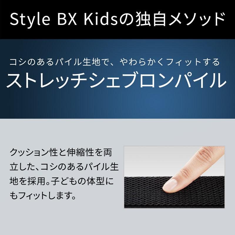 Style 【ポイント10倍!】公式ストア スタイルビーエックス Style 【ポイント10倍!】公式ストア スタイルビーエックス
