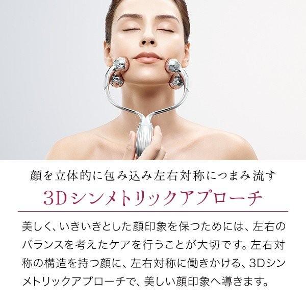 リファダブルレイ ReFa DOUBLE RAY リファ 正規品 カラットレイ MTG