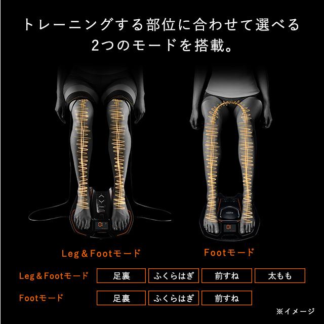 SIXPAD シックスパッド EMS フットフィットプラス2 Foot Fit Plus2