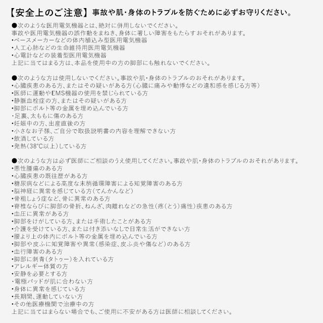 ●公式ストア SIXPAD● シックスパッド EMS フットフィットプラス2 ギフト Foot Fit Plus2 筋肉 筋トレ  太もも ギフト | SIXPAD | 08