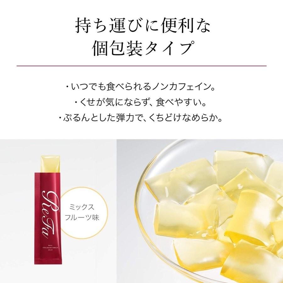 リファコラーゲン エンリッチゼリー 14包 ReFa COLLAGEN ENRICH リファコラーゲン エンリッチゼリー 14包 ReFa COLLAGEN ENRICH
