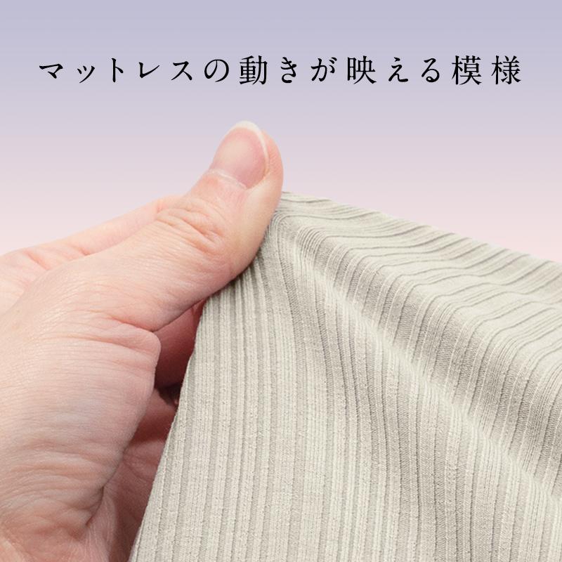 NEWPEACE ニューピース AIモーションマットレス専用 アウター NEWPEACE ニューピース AIモーションマットレス専用 アウター