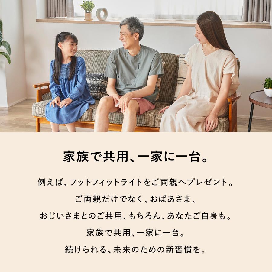 SIXPAD（シックスパッド） 【延長保証書付き】シックスパッド フット