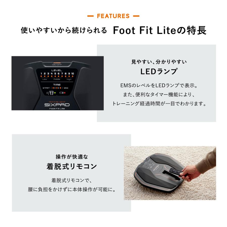 【公式ストア】SIXPAD フットフィットライト ギフト プレゼント シックスパッド  Foot Fit Lite EMS 2023 SWC KRBBC KRFF｜mtgec｜09