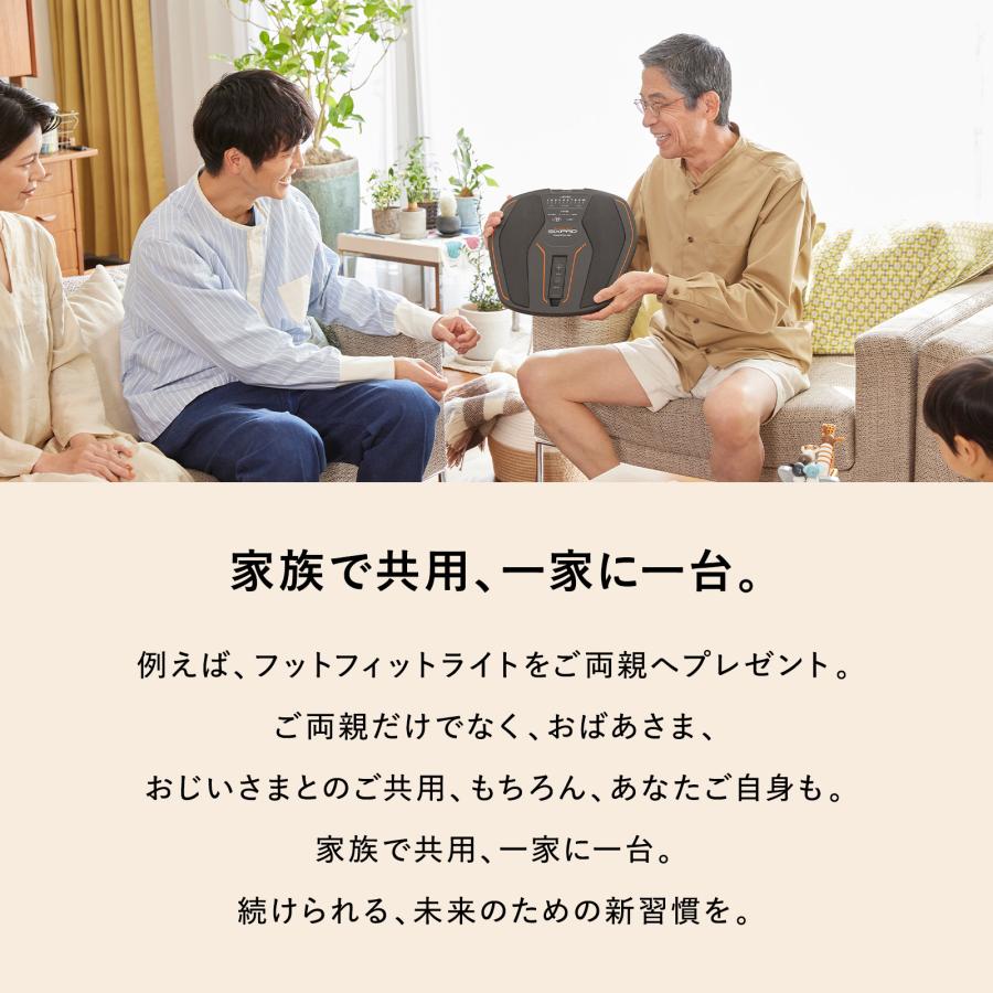 SIXPAD 【公式ストア】SIXPAD フットフィットライト ギフト SIXPAD 【公式ストア】SIXPAD フットフィットライト ギフト