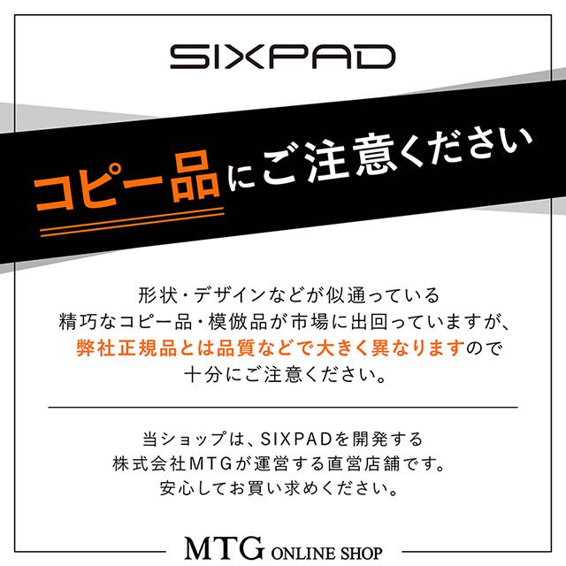 期間限定20%OFF！】SIXPAD フットフィットライト ギフト プレゼント