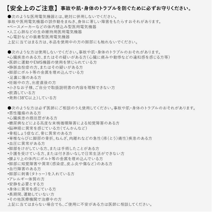 SIXPAD 【公式ストア】SIXPAD フットフィットライト ギフト SIXPAD 【公式ストア】SIXPAD フットフィットライト ギフト