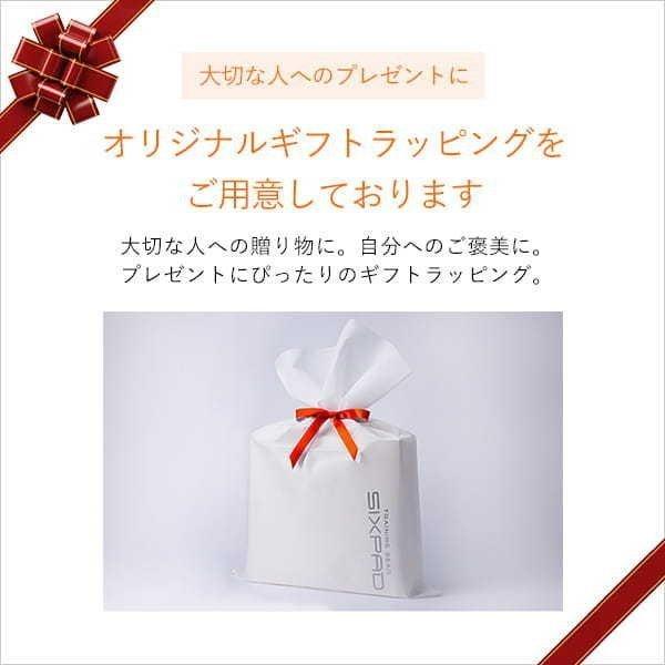 価格改定11/1〜 SIXPAD フットフィットライト ギフト プレゼント シックスパッド Foot Fit Lite リモコン付 足の筋トレ EMS 2022 SWC :3833620202:MTG ONLINESHOP - 通販 - Yahoo!ショッピング 価格改定11/1〜 SIXPAD フットフィットライト ギフト プレゼント シックスパッド Foot Fit Lite リモコン付 足の筋トレ EMS 2022 SWC :3833620202:MTG ONLINESHOP - 通販 - Yahoo!ショッピング
