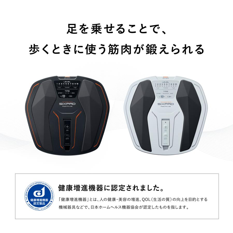 【公式ストア】SIXPAD フットフィットライト ギフト プレゼント シックスパッド  Foot Fit Lite EMS 2023 SWC KRBBC KRFF｜mtgec｜03