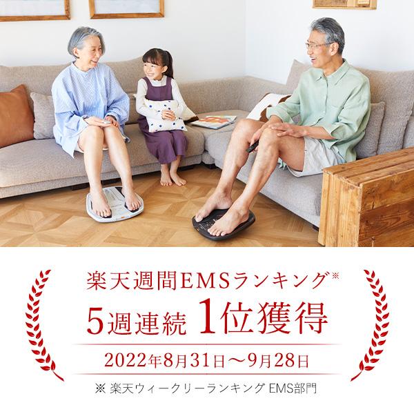 足を乗せるだけ！】SIXPAD フットフィットライト 敬老の日 ギフト