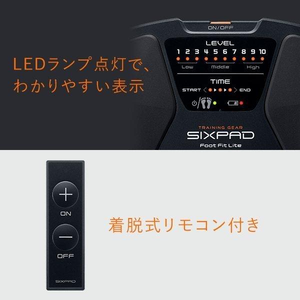 価格改定11/1〜 SIXPAD フットフィットライト ギフト プレゼント シックスパッド Foot Fit Lite リモコン付 足の筋トレ EMS 2022 SWC :3833620202:MTG ONLINESHOP - 通販 - Yahoo!ショッピング 価格改定11/1〜 SIXPAD フットフィットライト ギフト プレゼント シックスパッド Foot Fit Lite リモコン付 足の筋トレ EMS 2022 SWC :3833620202:MTG ONLINESHOP - 通販 - Yahoo!ショッピング