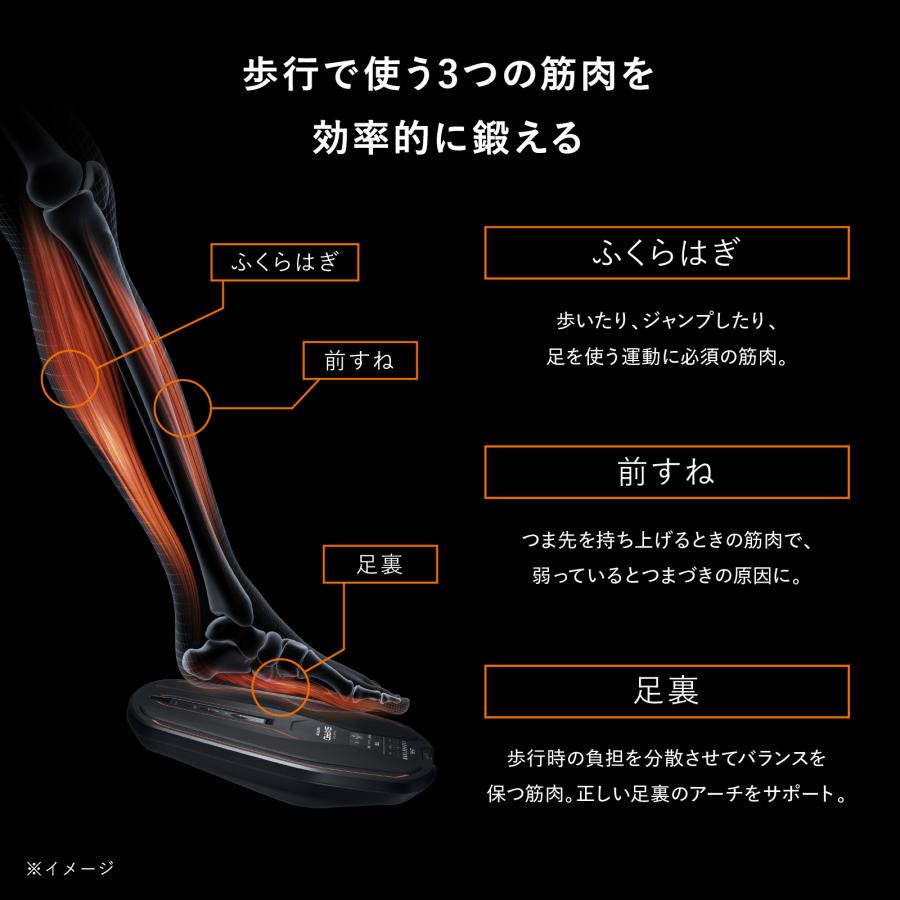 【公式ストア】SIXPAD フットフィットライト ギフト プレゼント シックスパッド  Foot Fit Lite EMS 2023 SWC KRBBC KRFF PGFF｜mtgec｜08