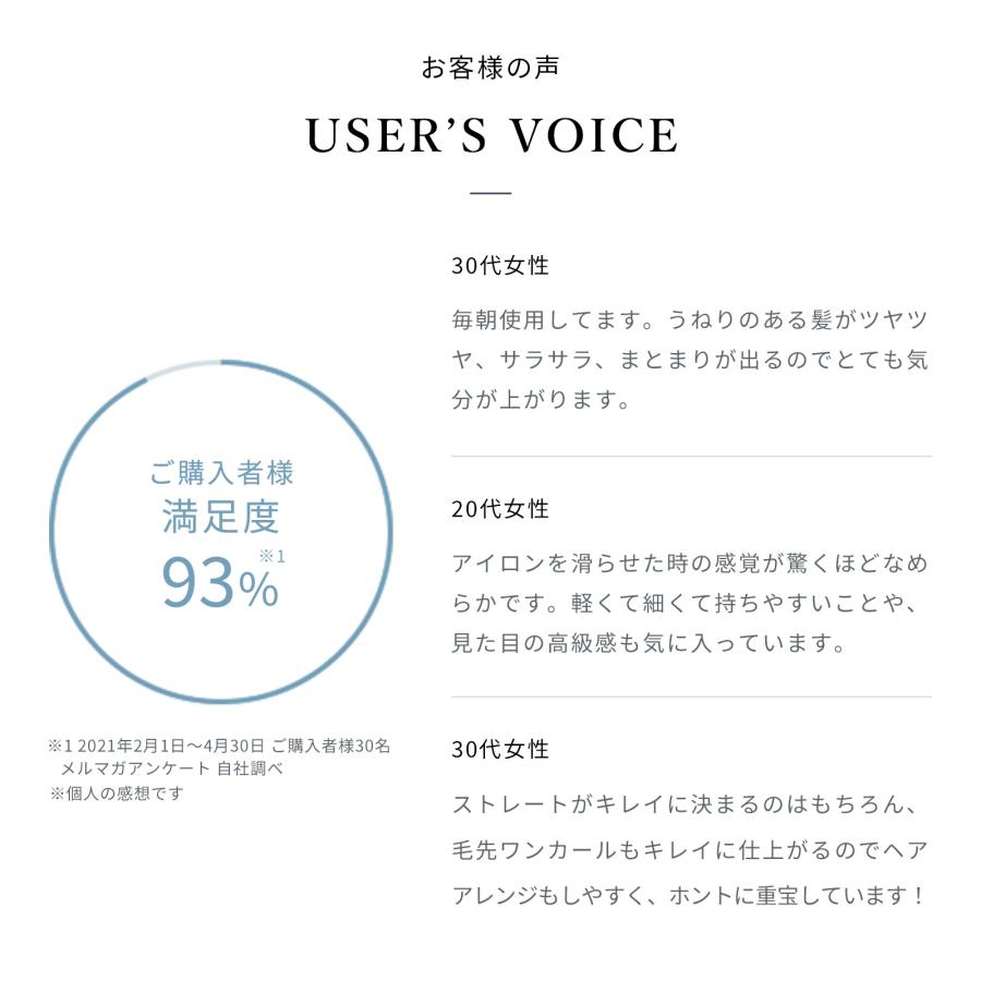 LINEお友だち登録で1,000円OFFクーポン！】 リファ ビューテック 