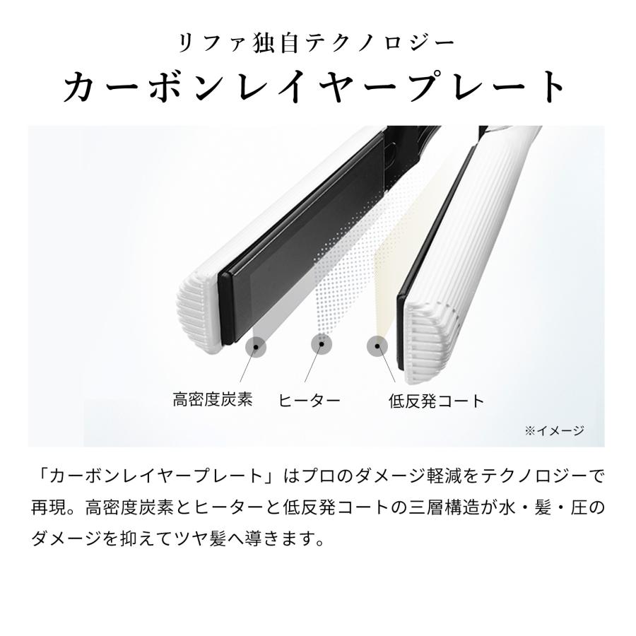 ReFa 【LINEお友だち登録で1,000円OFFクーポン!】 リファ ReFa 【LINEお友だち登録で1,000円OFFクーポン!】 リファ
