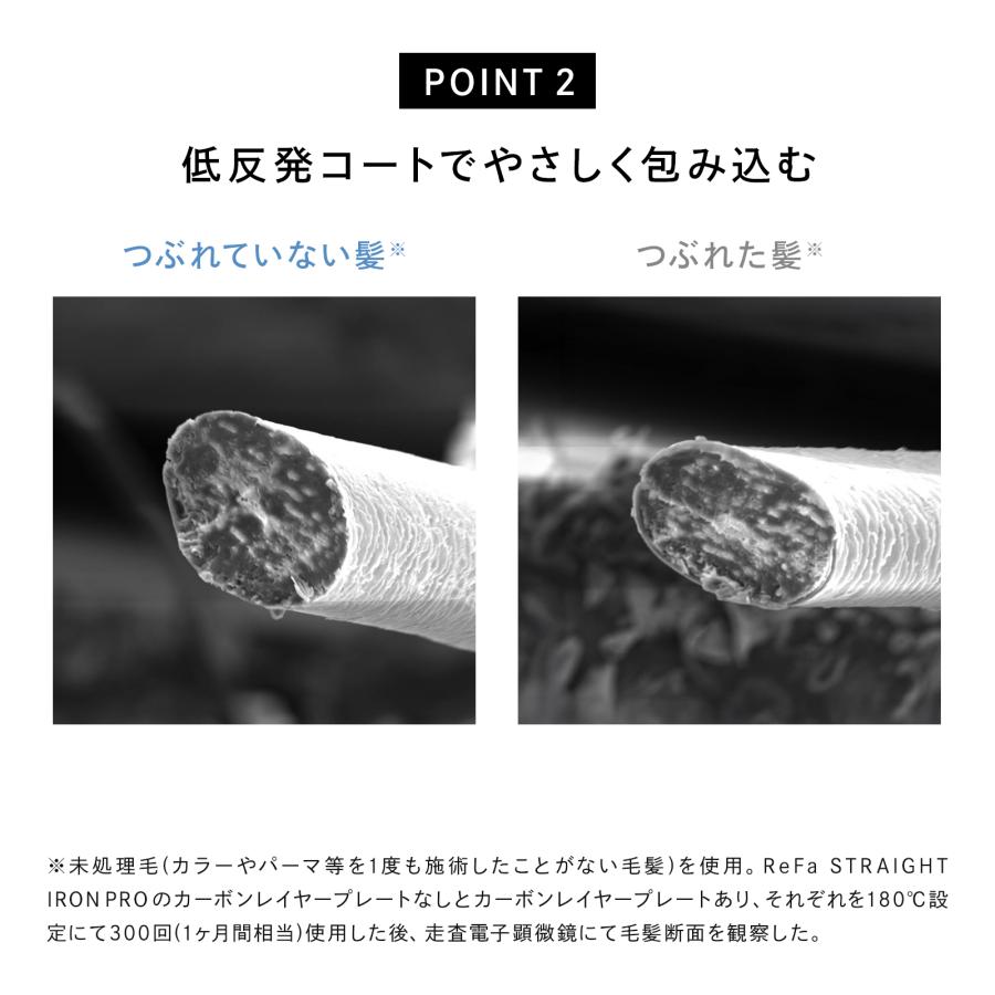 【LINEお友だち登録でクーポンプレゼント！】リファストレートアイロン プロ 誕生日 ギフト リファ 海外対応 ReFa STRAIGHT IRON PRO R119 RHC アイロンの画像