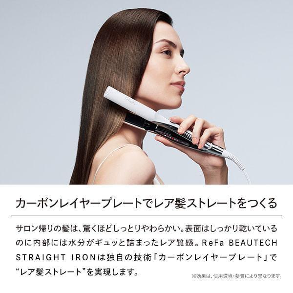 リファ ビューテック ストレートアイロン & リファロックオイル セット リファ ビューテック ストレートアイロン & リファロックオイル セット