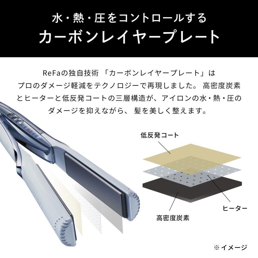 ReFa 【LINEお友だち登録で1,000円OFFクーポン!】リファ ReFa 【LINEお友だち登録で1,000円OFFクーポン!】リファ
